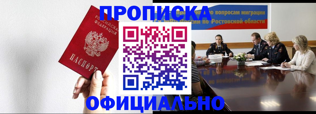 форма 3 в Благовещенске